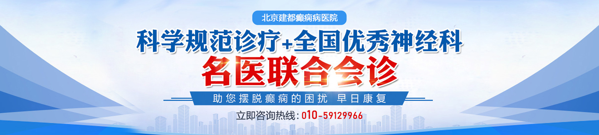 用力操死我在线视频北京癫痫病医院哪家最好